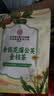 内廷上用北京同仁堂金银花蒲公英金桔茶三袋装搭熬夜上火轻颜去清祛排养生 实拍图