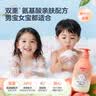 贝亲（Pigeon）儿童净爽洗发水300ml+儿童净护沐浴露300ml 实拍图