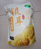 十月稻田银耳 200g 糯耳丑耳 易出胶 银耳羹 莲子百合冰糖红枣 火锅食材 实拍图