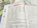 一本小学语文数学英语一起写暑假作业三升四年级人教版3册2026暑假衔接课本知识提前学预习复习提优训练 开学季 实拍图