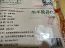 东来顺 内蒙古羔羊原切肋排羊肉片400g 火锅羊肉卷 清真中华老字号 实拍图