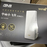 华硕（ASUS）小飞侠WiFi7信号放大器博通四核2.0G双频3600M无线信号增强放大器小机身大覆盖RP-BE58 实拍图