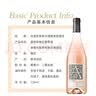 拉菲奥希耶桃红干型葡萄酒750ml 单瓶装 法国原瓶进口 节日礼物 实拍图