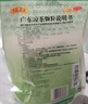 王老吉广东凉茶颗粒(无蔗糖)1g*20袋 清热降火祛湿凉茶冲剂上火喉咙疼口干尿黄防暑 实拍图