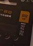 闪迪（SanDisk）512GB TF(MicroSD)内存卡4K极速金卡A2 V30 U3兼容大疆Pocket3/4P/Action 6运动相机/无人机存储卡 实拍图