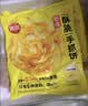思念牛肉粉丝馅饼1.15kg10片肉饼馅饼早餐面点速食早餐煎饼 实拍图