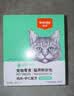 顽皮（Wanpy）猫零食鸡肉虾仁鲜封包800g(80g*10包)猫湿粮成幼猫咪零食 实拍图
