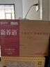蒙牛新养道无乳糖脱脂牛奶 250ml*12盒 好吸收0脂肪 实拍图