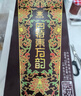 四特酒 东方韵 弘韵 特香型白酒 52度 558ml 单瓶装 实拍图