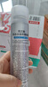 RE:CIPE玥之秘水晶防晒喷雾360ml防水汗军训防晒防紫外线SPF50+ 实拍图