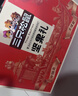 三只松鼠每日坚果750g30袋独立包装腰果开心果干休闲零食礼包团购送礼 实拍图