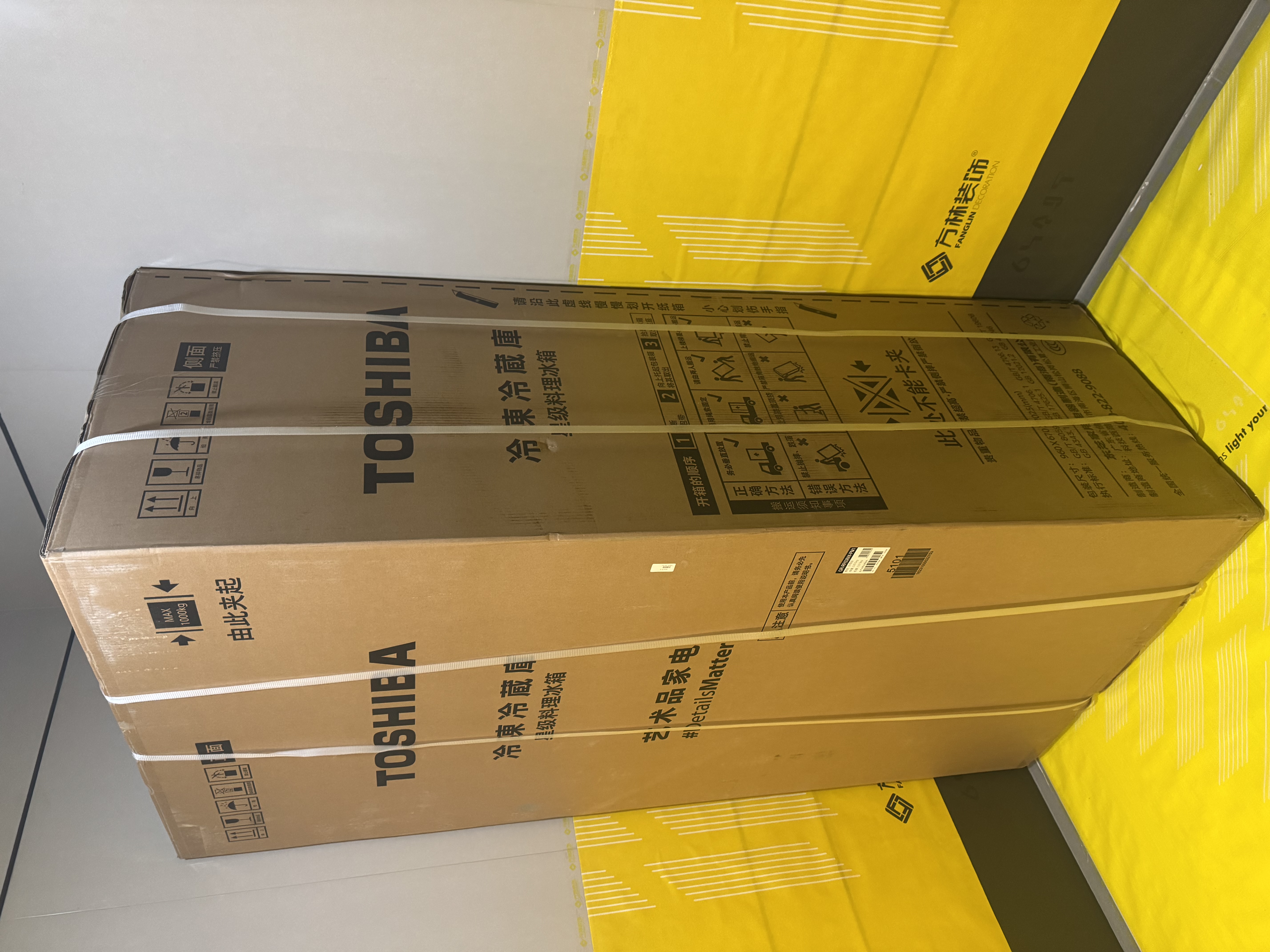 东芝（TOSHIBA）大白梨600L法式多门冰箱638双系统制冰嵌入超大容量家用变频【年度机皇】GR-RF638WI-PM1换新补贴 实拍图