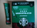 星巴克（Starbucks）0糖精品速溶黑咖啡深烘2.3g*10条 美式运动健身燃减 实拍图