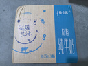 蒙牛特仑苏脱脂纯牛奶250ml*16盒 健身减脂 送礼优选礼盒装 实拍图