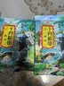 十月稻田 黑米 2斤 全谷物粗粮 新米 五谷杂粮 低脂粗粮 黑色谷物 实拍图