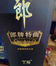 郎酒 郎牌特曲T6 兼香型白酒 50度 500mL*6瓶 整箱装 实拍图