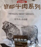 恒都国产谷饲原切牛尾骨 2斤 鲜香味美 温润滋补 四季炖煮 实拍图