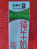 蒙牛纯牛奶钻包200ml*24盒 电商定制送礼礼盒 实拍图
