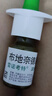 【原研进口】雷诺考特布地奈德鼻喷雾剂64μg*120喷*2儿童过敏性鼻炎喷剂专用药非氯雷他定片雾化吸入混悬液 实拍图