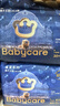 babycare皇室狮子王国拉拉裤大号XL30+2片 婴儿尿不湿干爽大吸量 实拍图