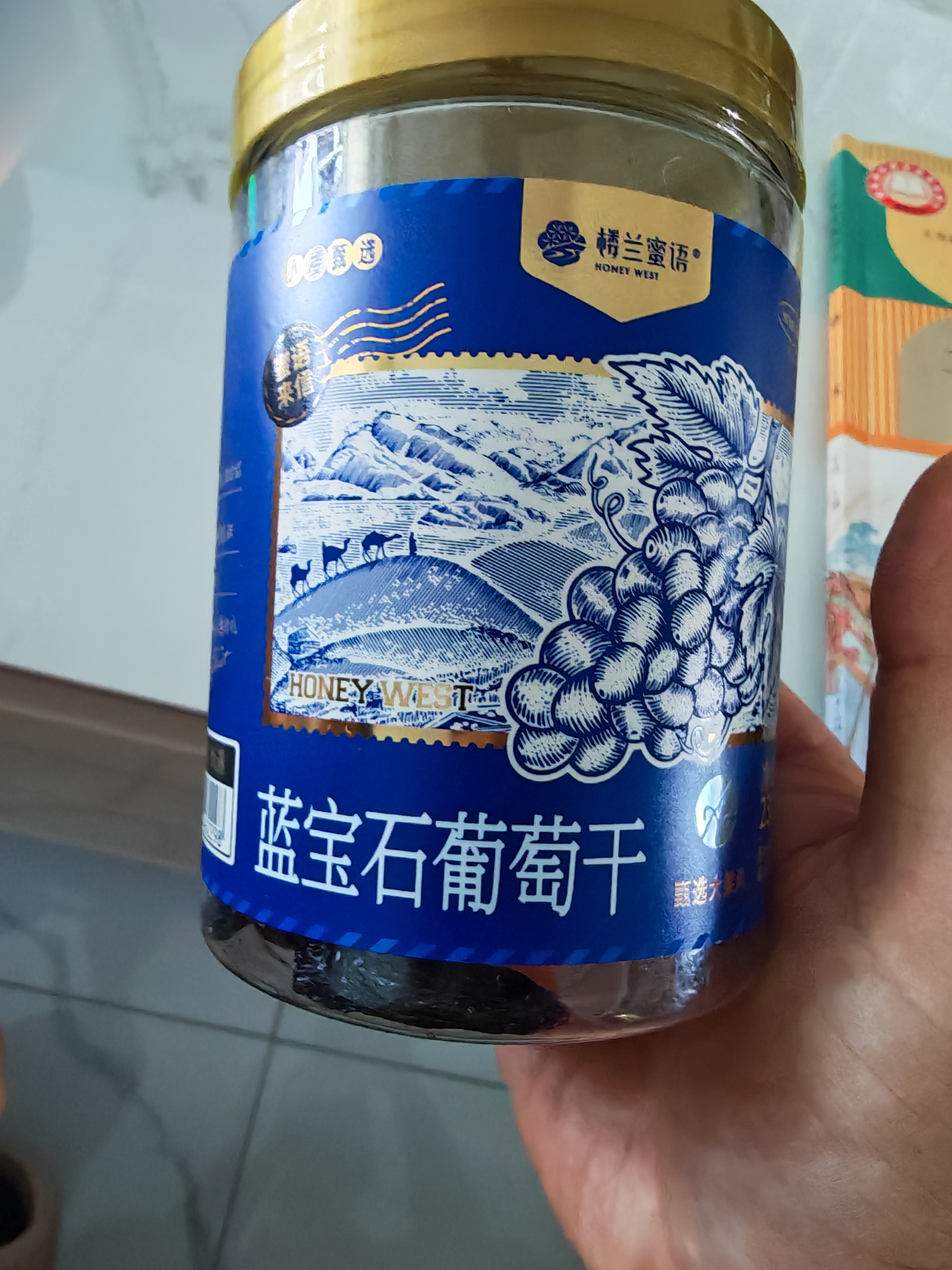 楼兰蜜语新疆大个蓝宝石葡萄干230g免洗特产烘焙儿童黑手指下午茶零食蜜饯 实拍图