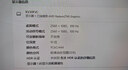 胜为（shengwei）DP线1.4版 1.5米 4K144Hz 2K240Hz8K高清视频线DisplayPort连接电脑游戏电竞显示器传输线ADD1015G 实拍图