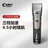 科德士918电动剃头刀剪头发推子理发器电推剪充电式专业发廊专用毕业礼物 实拍图