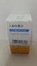 百特 Takeda 人血白蛋白10g/瓶（20％，50ml）挂号问诊取药服务 实拍图
