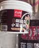 向料重庆糊辣壳小面调料500g麻辣香锅干锅酱重庆特产凉面调料 实拍图