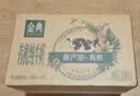 伊利【新鲜日期】金典有机纯牛奶250ml*16 3.6g乳蛋白 礼盒装 5月产 实拍图