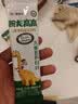 优博盖诺安【年糕妈妈推荐】优博腕龙高高儿童有机成长奶粉高钙高赖氨酸20g 实拍图