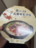 统一开小灶 自热米饭 广式腊味煲仔饭 2盒*205g 实拍图
