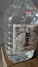 原浆酒约十斤大桶固态法纯粮食酒白酒桶装42度52度62度散装高粱酒 52度 5L 1桶 （厂长强烈） 实拍图