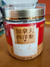 福东海加拿大西洋参片100g【特优级】1.2-1.4cm正宗花旗参茶泡水送长辈 实拍图