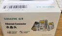 山泽 六类屏蔽水晶头 6类千兆网络接头 工程级RJ45电脑网线连接头 Cat6镀金水晶头 100个 SJ-P66100 实拍图