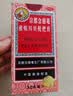 京都念慈菴蜜炼川贝枇杷膏150ml 润肺化痰 止咳平喘 护喉利咽 感冒咳嗽用药 调心降火  实拍图