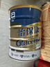 雅培Glucerna怡保康低升糖均衡营养成人中老年全营养配方粉850g 实拍图