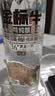 牛栏山 金标牛 轻口味纯粮白酒 白金版 36度 黄金比例 500ml*1瓶 单瓶装 实拍图