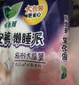 乐而雅花王懒睡派晚安裤M码5片安睡裤夜安裤裤型卫生巾姨妈巾京东自营 实拍图