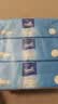 得宝（TEMPO）悬挂洗脸巾 90抽*3包 100%纯棉 干湿两用 一次性毛巾 母婴适用 实拍图