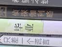 东野圭吾：只差一个谎言 推理天王东野圭吾《恶意》系列作 小说  实拍图