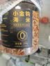 京东京造金钩海米200g淡干小虾仁干虾米虾皮 煲汤拌馅火锅食材0添加 实拍图
