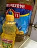 多力葵花籽油5L+238ml食用油物理压榨零反式脂肪酸 团购送礼 实拍图