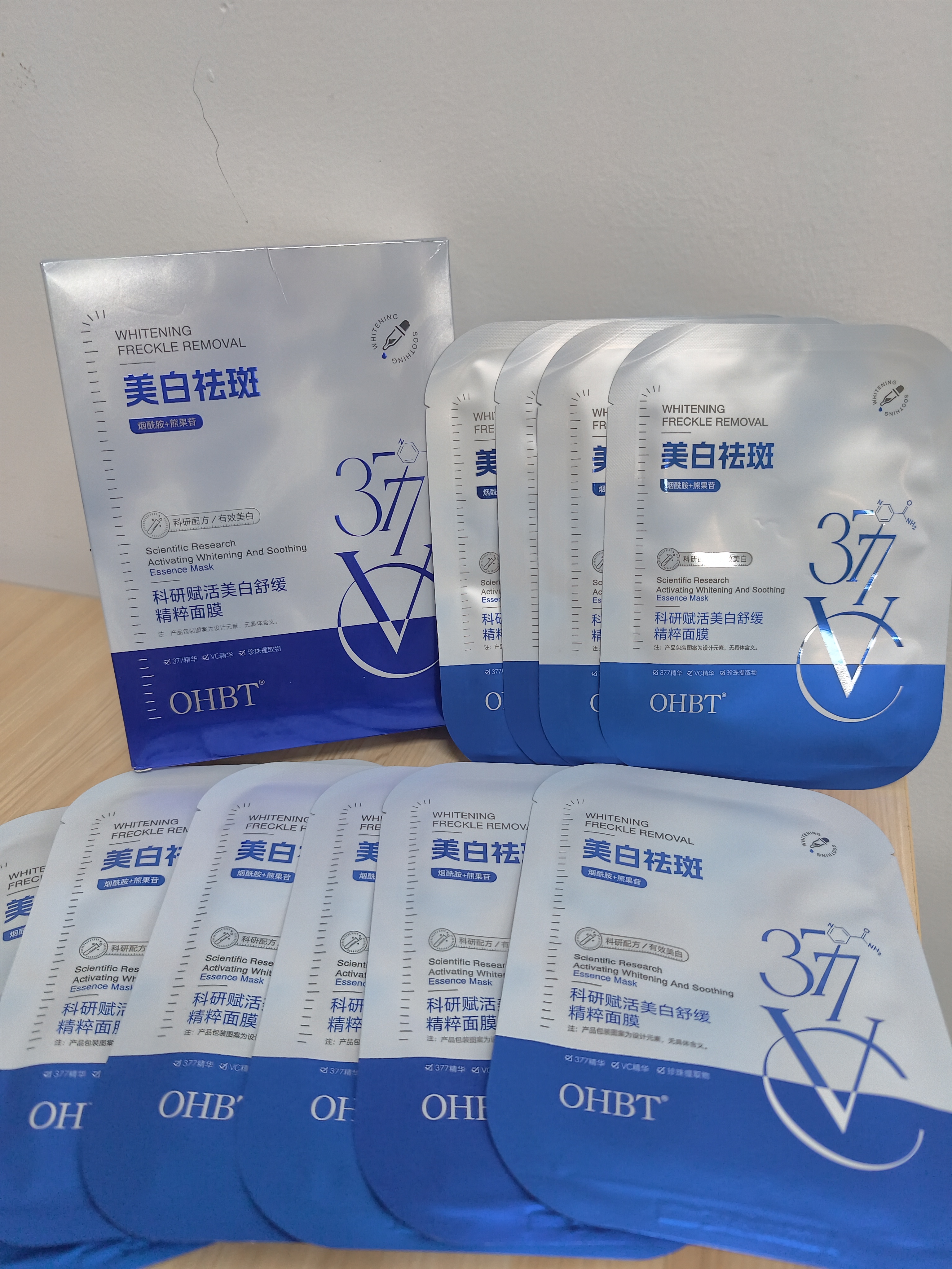 OHBT面膜美白淡斑补水保湿男女士熬夜舒缓抗皱紧致去黄气暗沉提亮肤色 实拍图