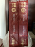 心相印有芯卷纸三丽鸥 4层180克*10卷 新年新春限定款 卷筒纸卫生纸巾 实拍图