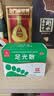 九芝堂足光散40g*5袋*2盒清热燥湿杀虫敛汗脚气药止痒脱皮烂脚丫真菌感染根治京东自营 实拍图