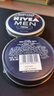 妮维雅（NIVEA）男士润肤霜150ml*2 补水保湿面霜护肤品清爽不油腻送男友实用礼物 实拍图