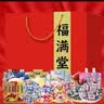 阿尔卑斯徐福记喜糖果礼盒1250g约138颗软硬糖散装多品牌多种口味零食 实拍图