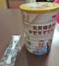 臻牧（zhenmu）羊奶粉无蔗糖高钙成人中老年富硒益生菌营养品罐装820g送礼 实拍图