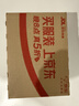 水卫士洗衣机清洗剂125g*3包强力杀菌除垢去污滚筒波轮清洁剂祛味除螨 实拍图